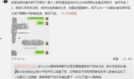 吃瓜爆料大事件真相 体育圈的瓜是什么意思,吃瓜爆料大事件真相全解析