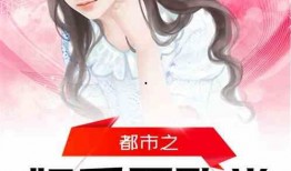 娱乐圈小说,娱乐圈的逆袭之路